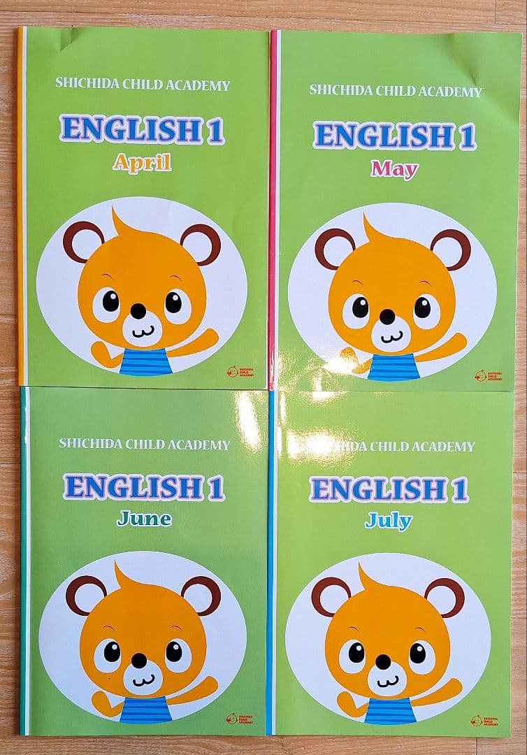 七田式　イクウェル(EQWEL)　英語 本 CD 3セット