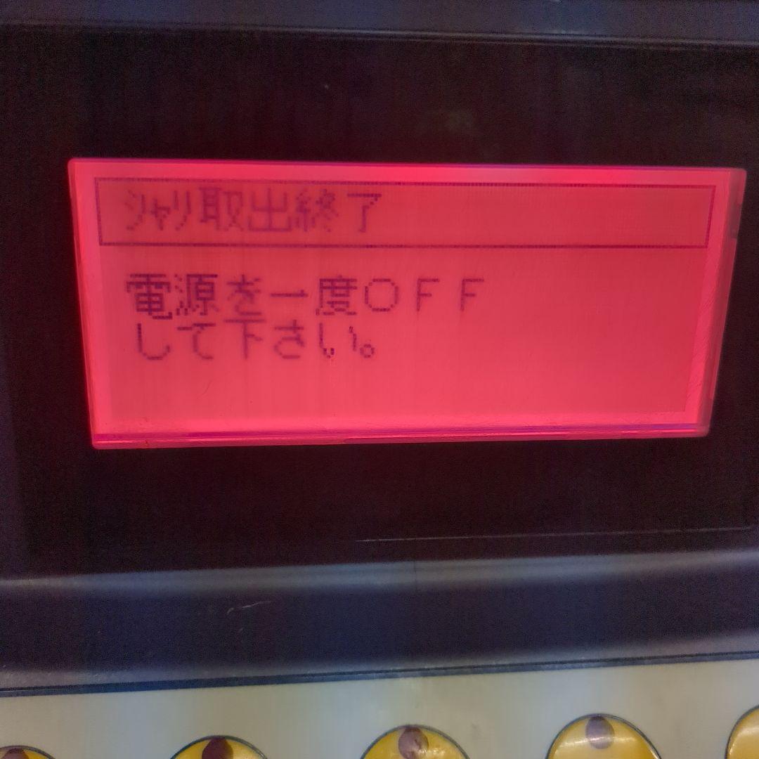 シャリ弁ロボ　GST―FBA