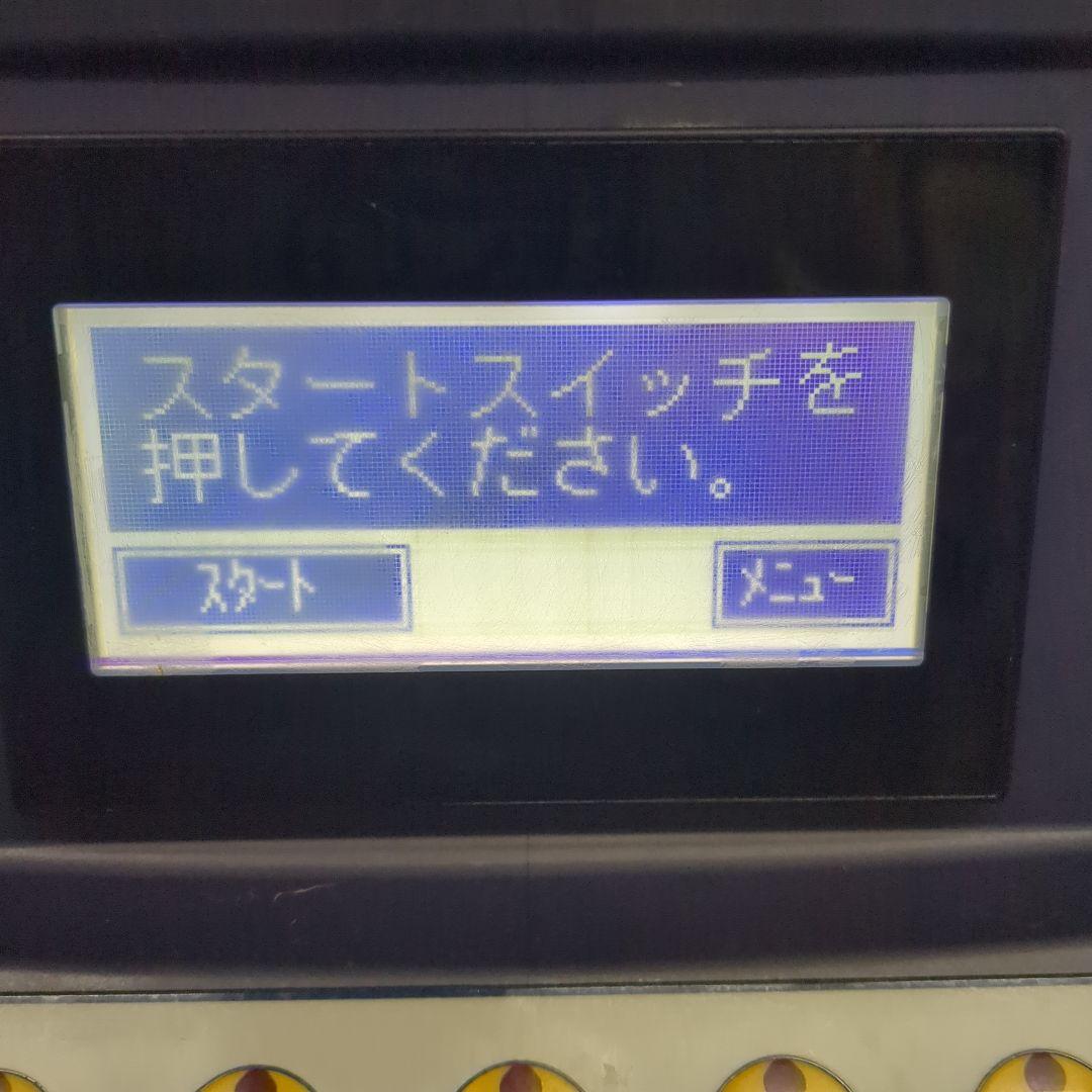 シャリ弁ロボ　GST―FBA