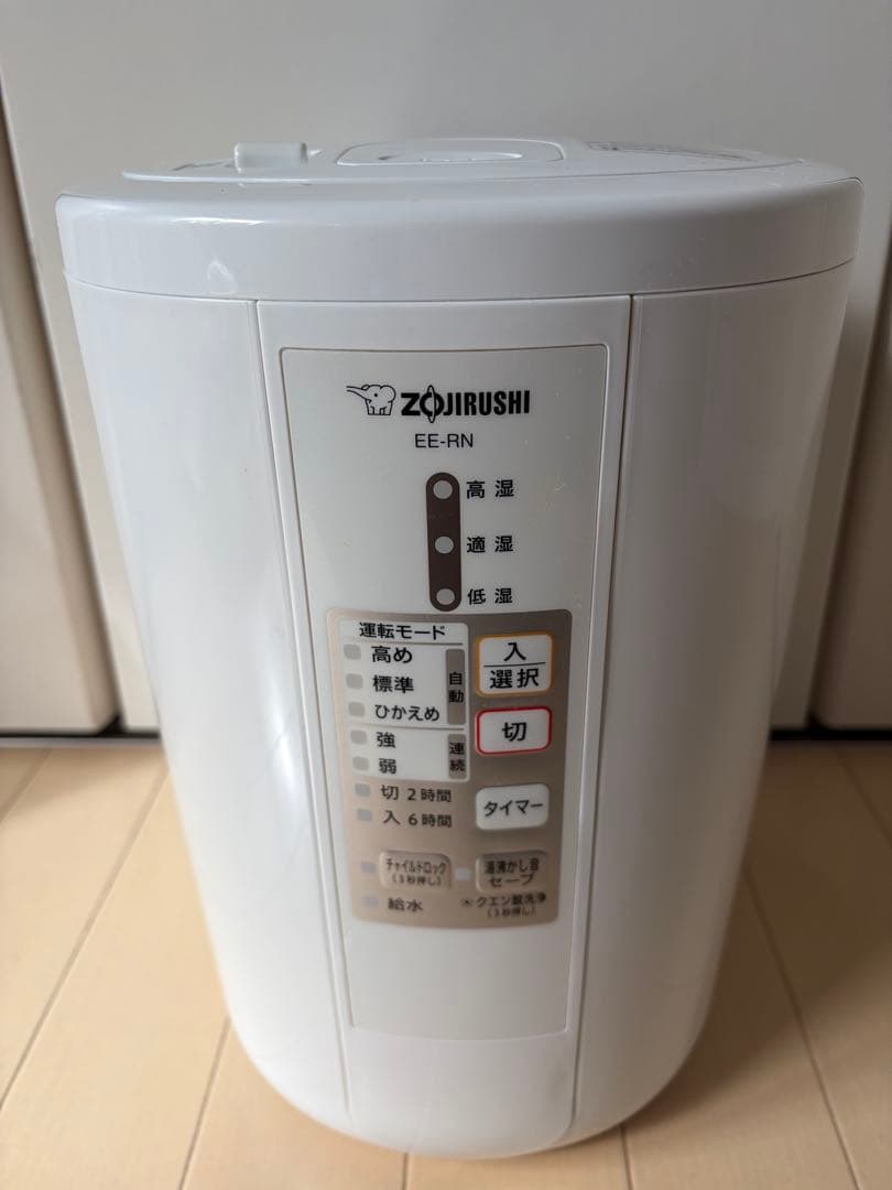Zojirushi スチーム式加湿器 EE-RN50-WA