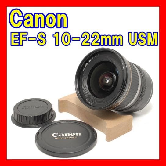 ☘️外観美品⭐超広角レンズ☘️Canon 10-22mm 3.5-4.5 USM
