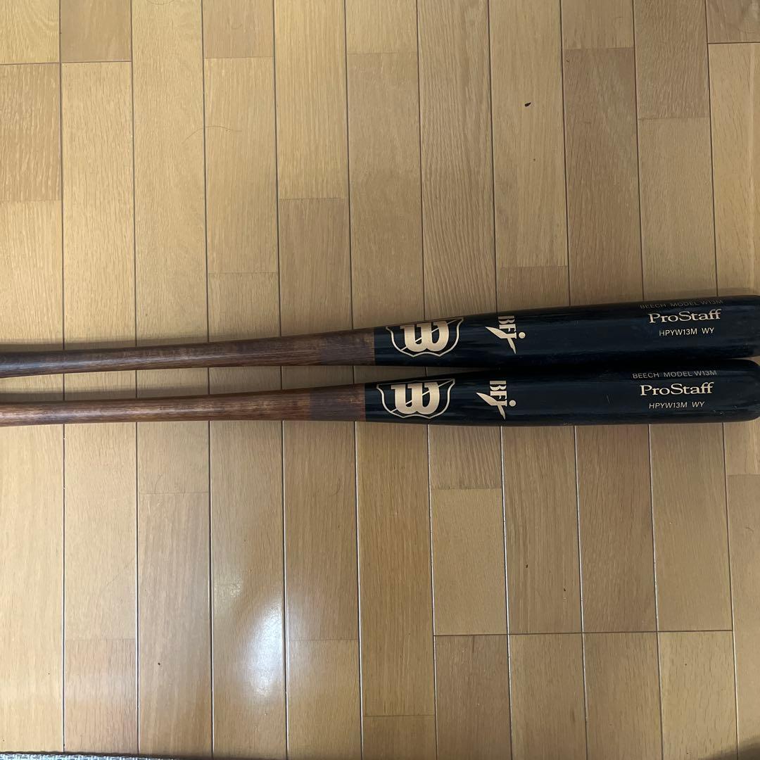 ウィルソン　硬式木製バット ビーチ　HPYW13M WY 2本セット