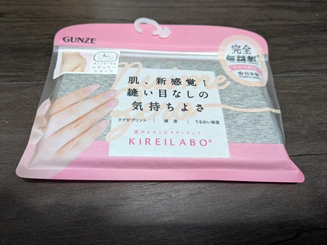 キレイラボ　レギュラーショーツ　20枚セット