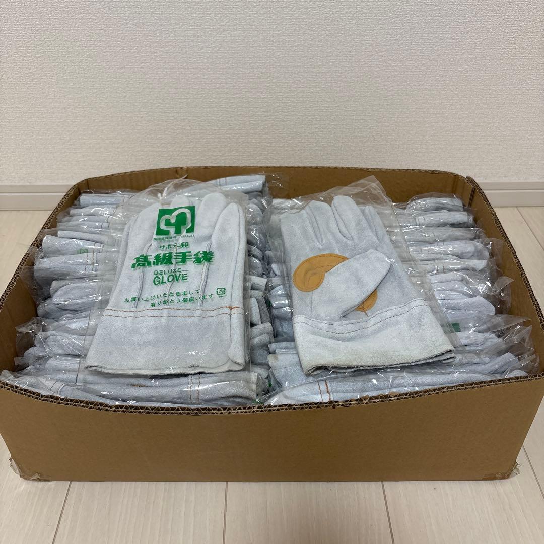 新品未使用　作業用手袋 30双入り 皮手袋　革手袋 溶接　建築　土木作業員