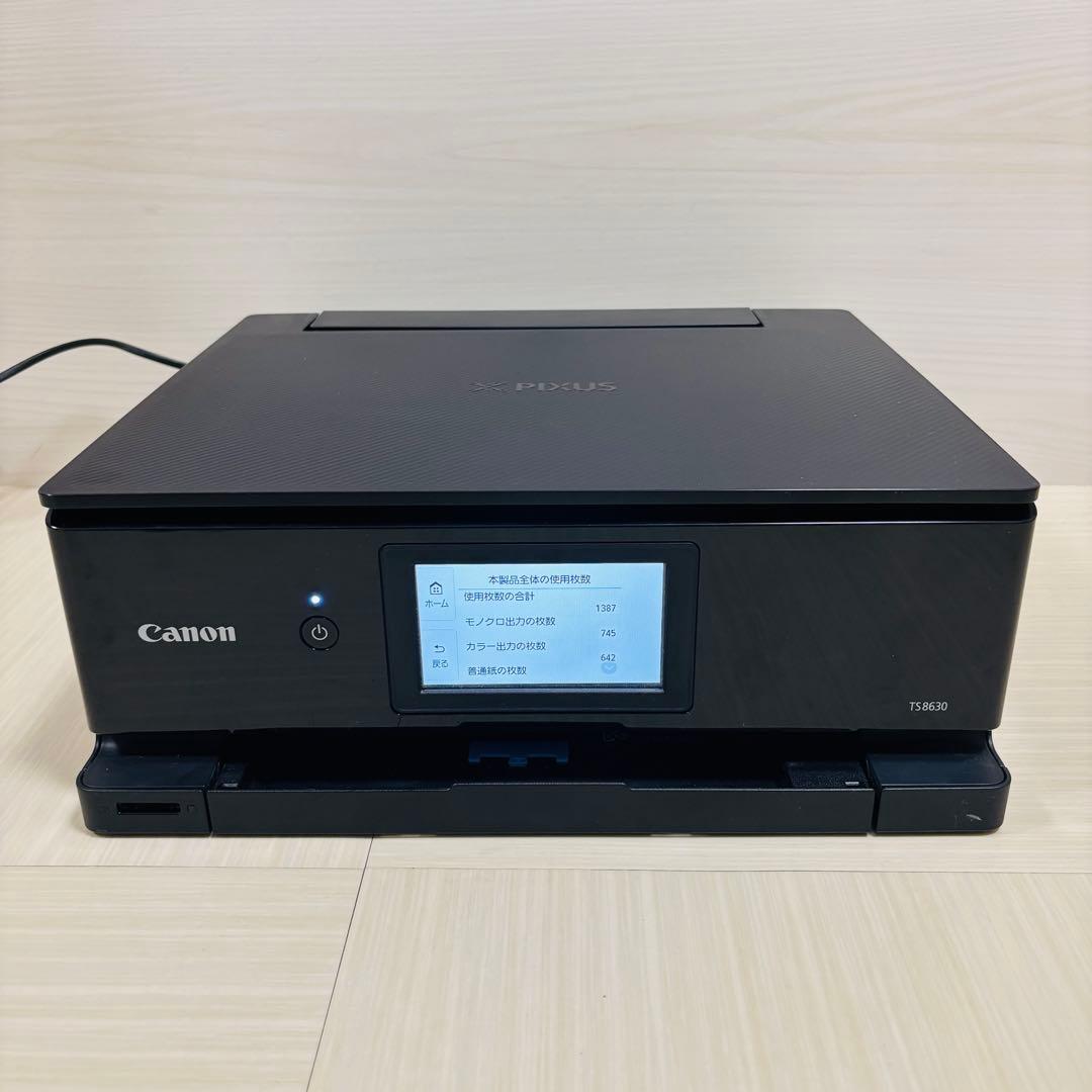 Canon キヤノン プリンター インクジェット複合機 TS8630 ブラック