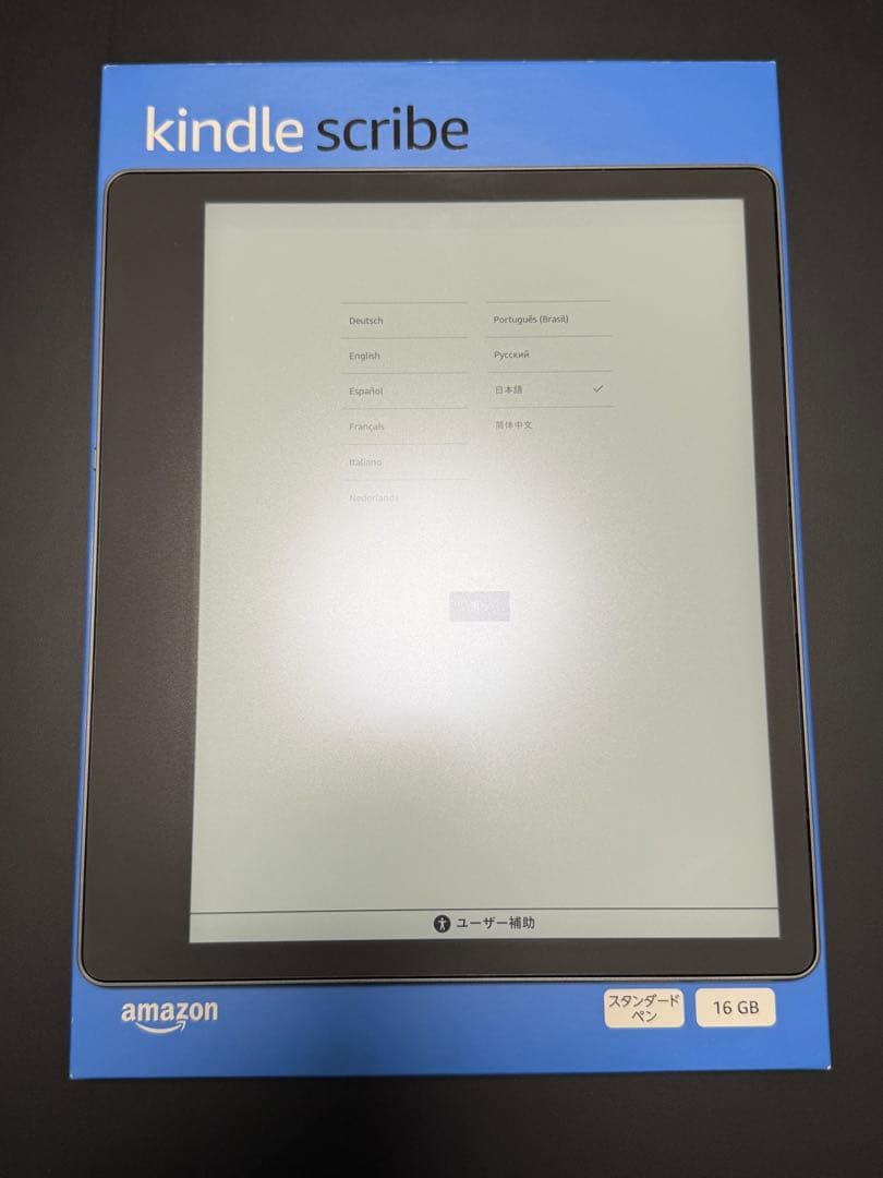 Kindle Scribe キンドル スクライブ(16GB) スタンダードペン