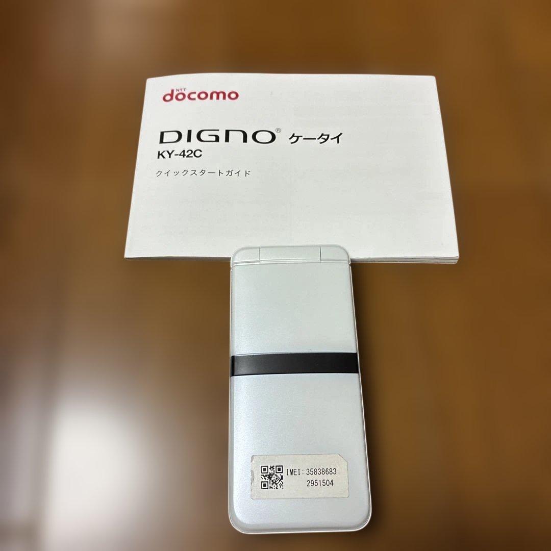 あきこ　DIGNO KY-42C　ガラホ
