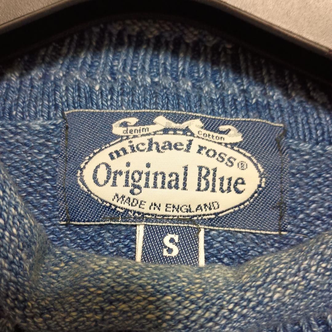 【Michael Ross】90s デニムセーター S インディゴ 藤原ヒロシ