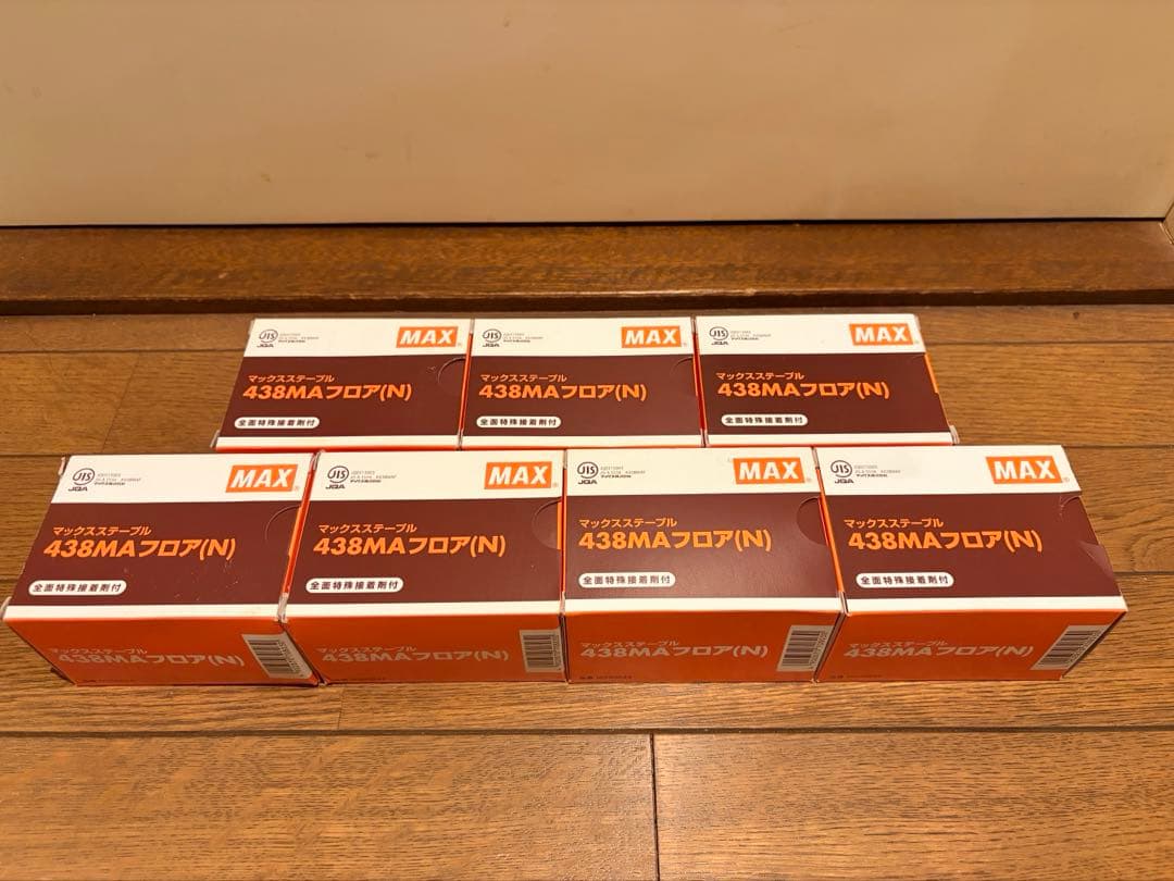 マックスステープル438MAフロア(N)