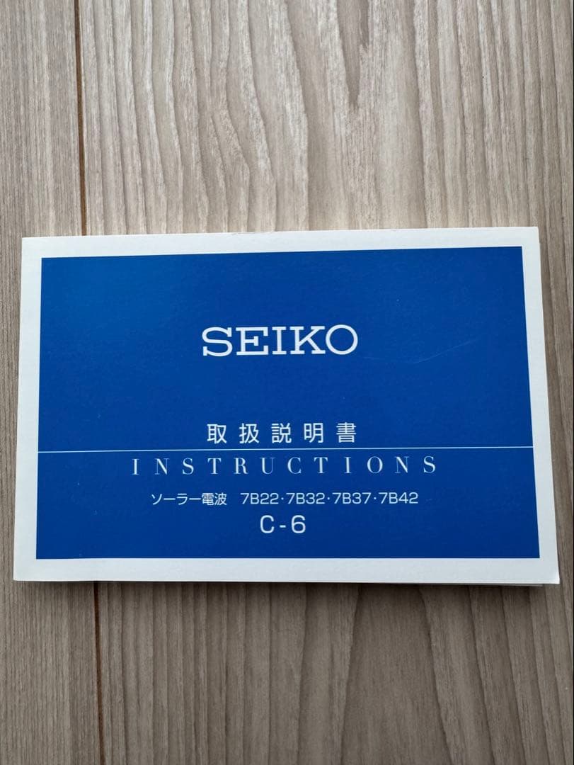 SEIKO(セイコー)腕時計