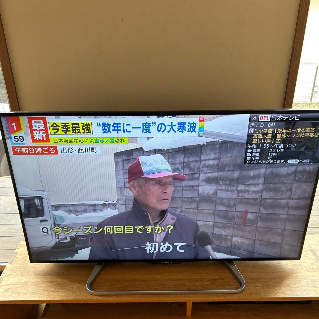 SHARP シャープ　AQUOS LC50W30 取説リモコン付き