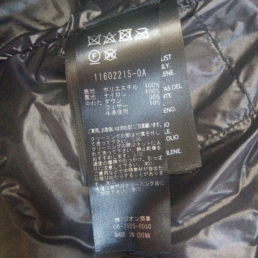 さ*い様 マッカージュ　ライトダウン