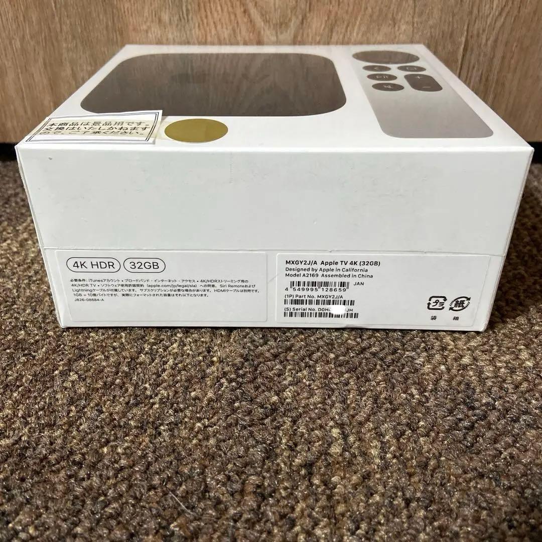 アップルテレビ4K