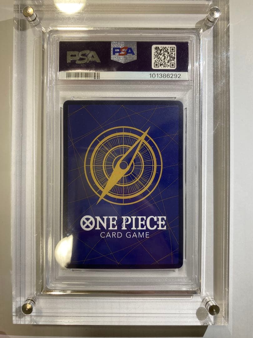 ユースタスキッド コミパラ PSA10