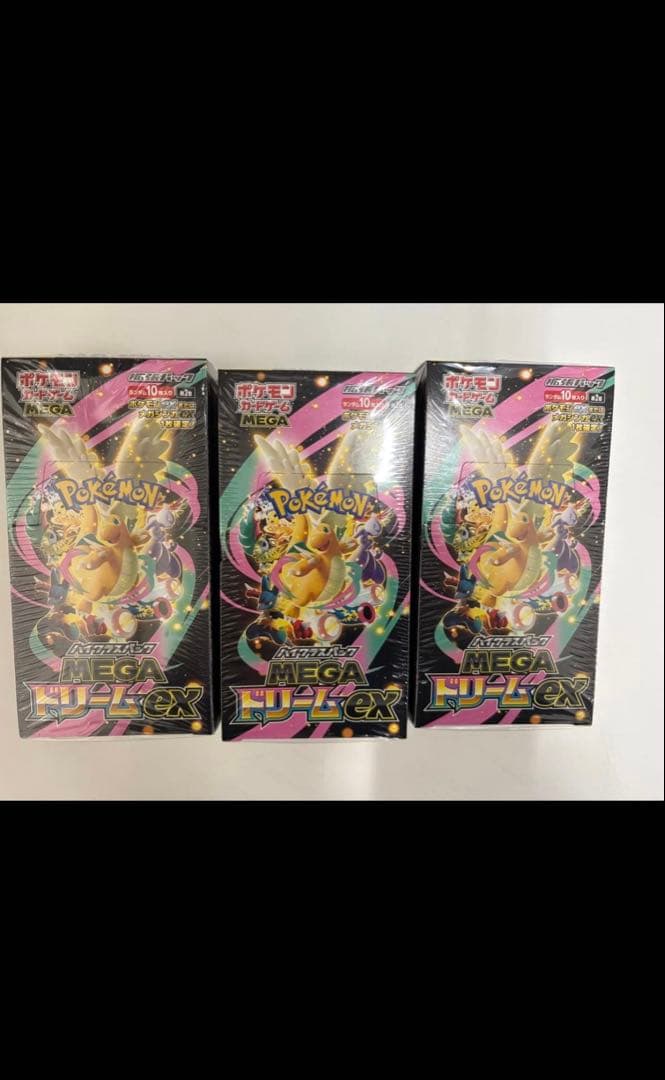 MEGAドリームex未開封BOXシュリンクカット無し　3BOX