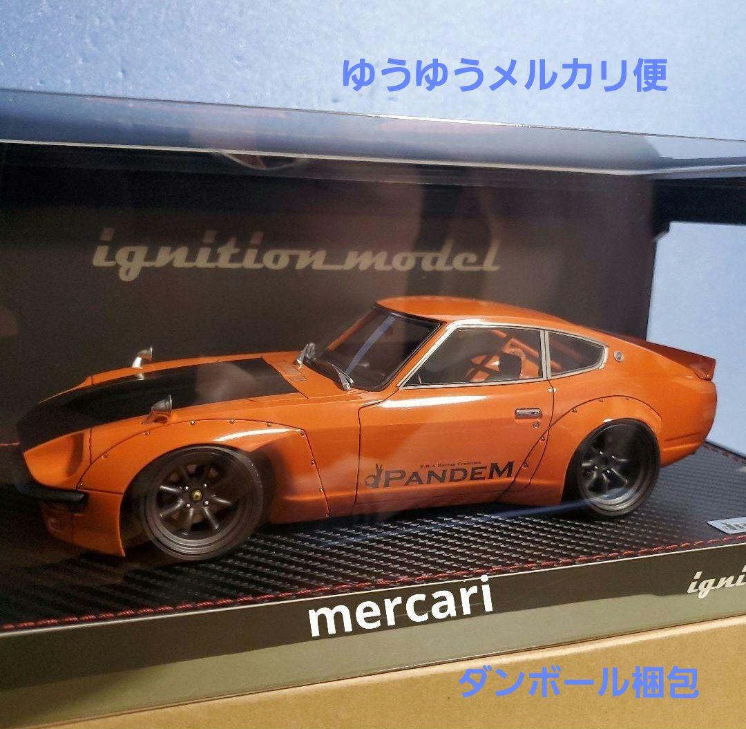 イグニッションモデル 1/18 PANDEM S30 Z オレンジ