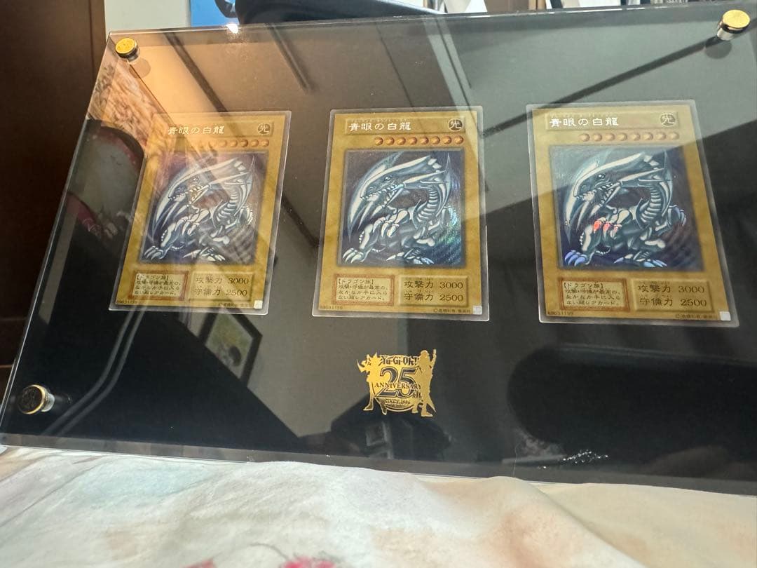 遊戯王　海馬セット　ブルーアイズ3枚