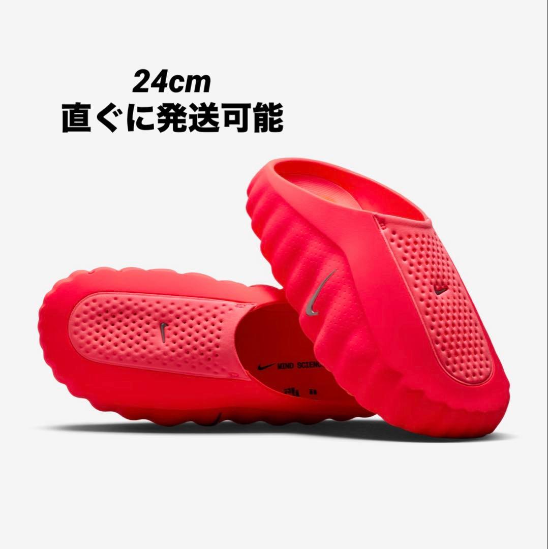 靴 Nike Women's Mind 001 Mules red
