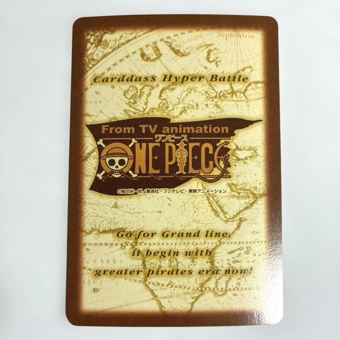 ワンピース カードダス 初期 希少 絶版 S97 ゾロ&サンジ
