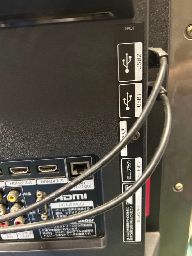 液晶テレビ 日立 HITACHI L42-G2 [Wooo（ウー） 42V型