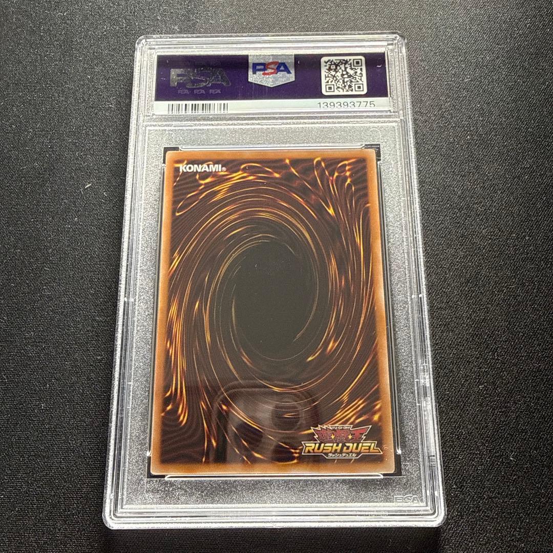 【PSA10】カオスソルジャー オーバーラッシュレア RD/ORP3-JP001