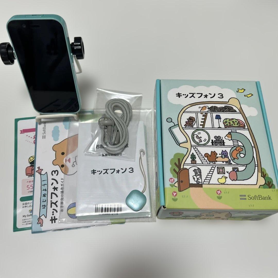 SoftBank キッズフォン3 本体 ミント ミントグリーン