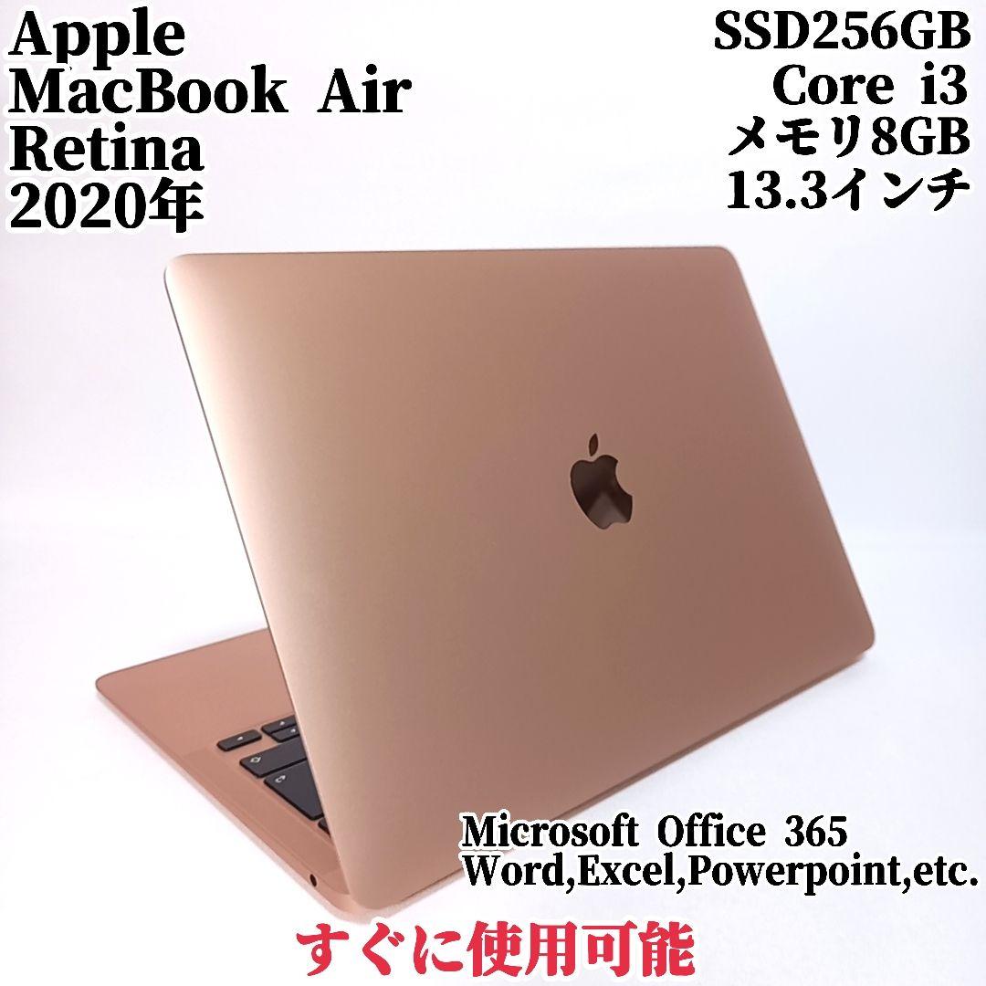 バッテリー良好 MacBook Air 2020 ゴールド 13inch 薄型
