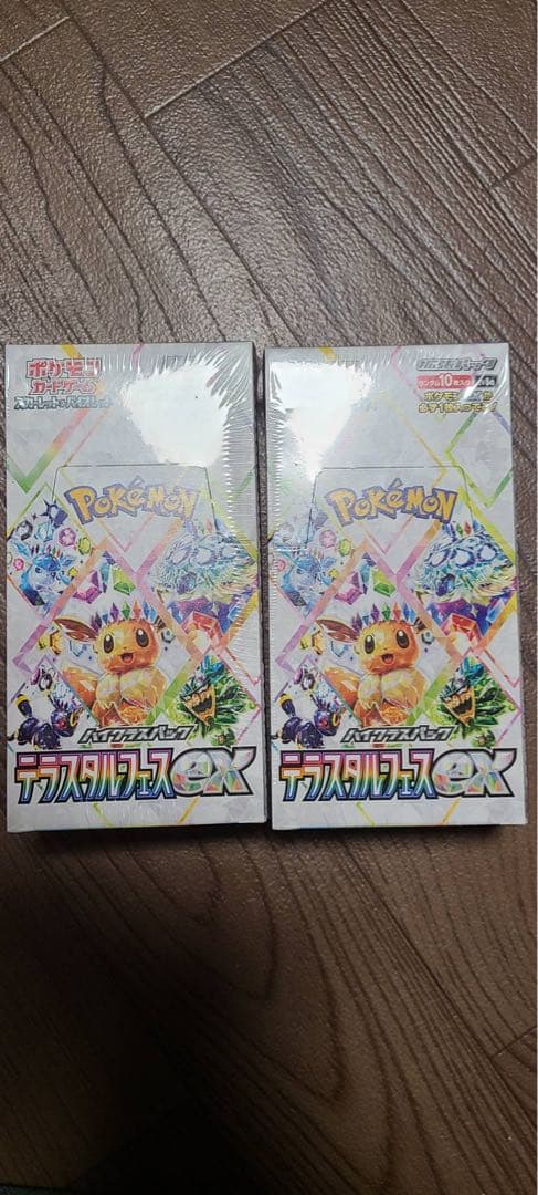 テラスタルフェスex BOX シュリンク付き 2 BOX