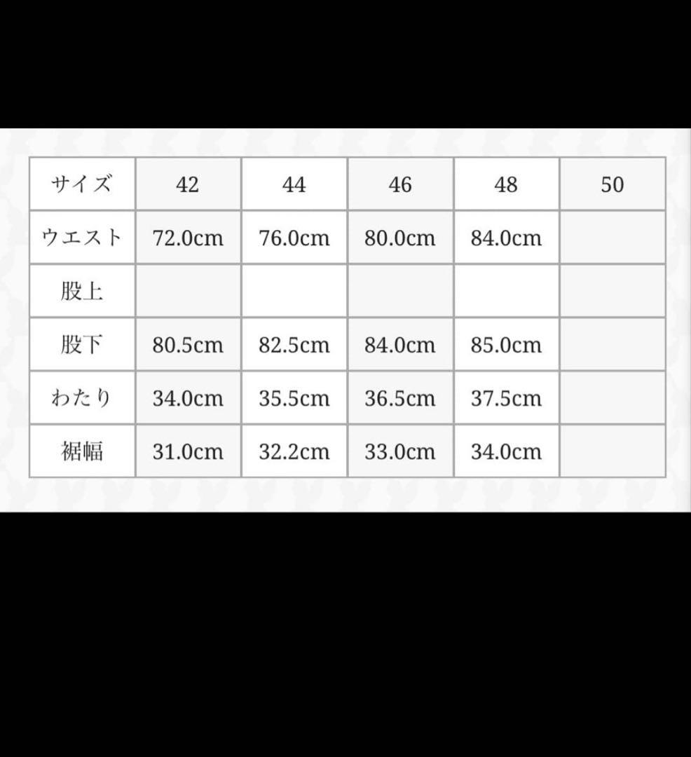 masu エンブレムデニム　サイズ44