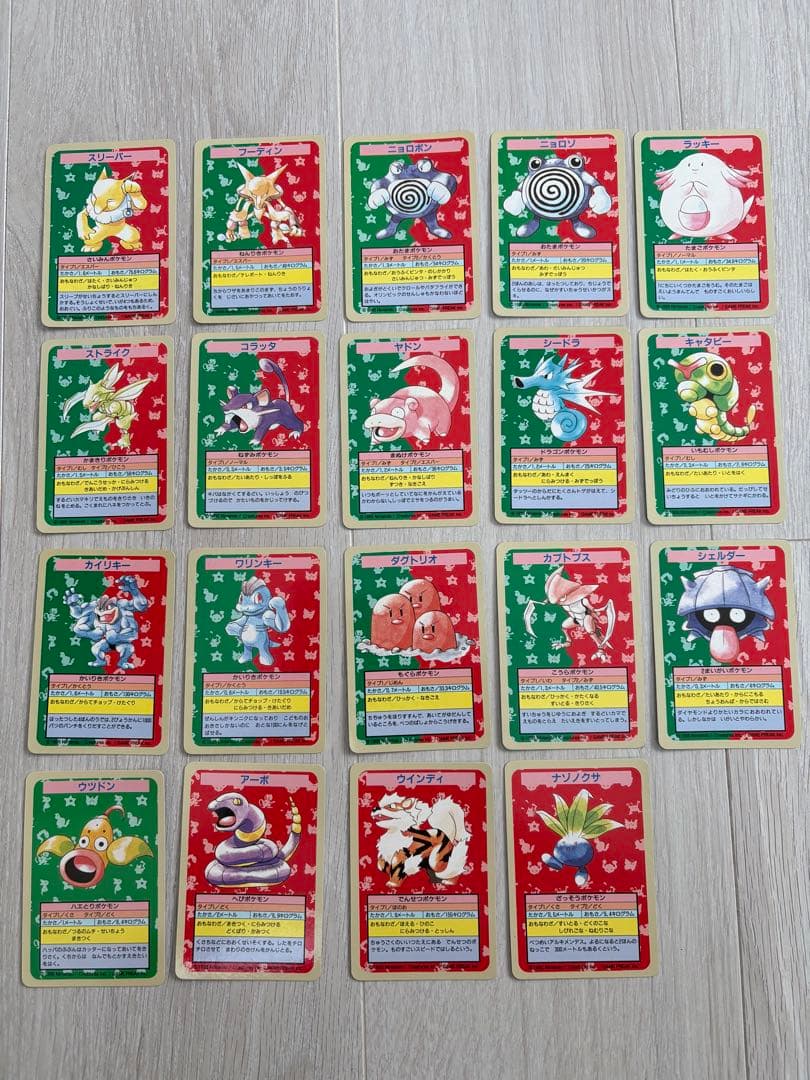 トップサン ポケモンカード 19枚セット 番号なしエラーカード 希少 まとめ売り
