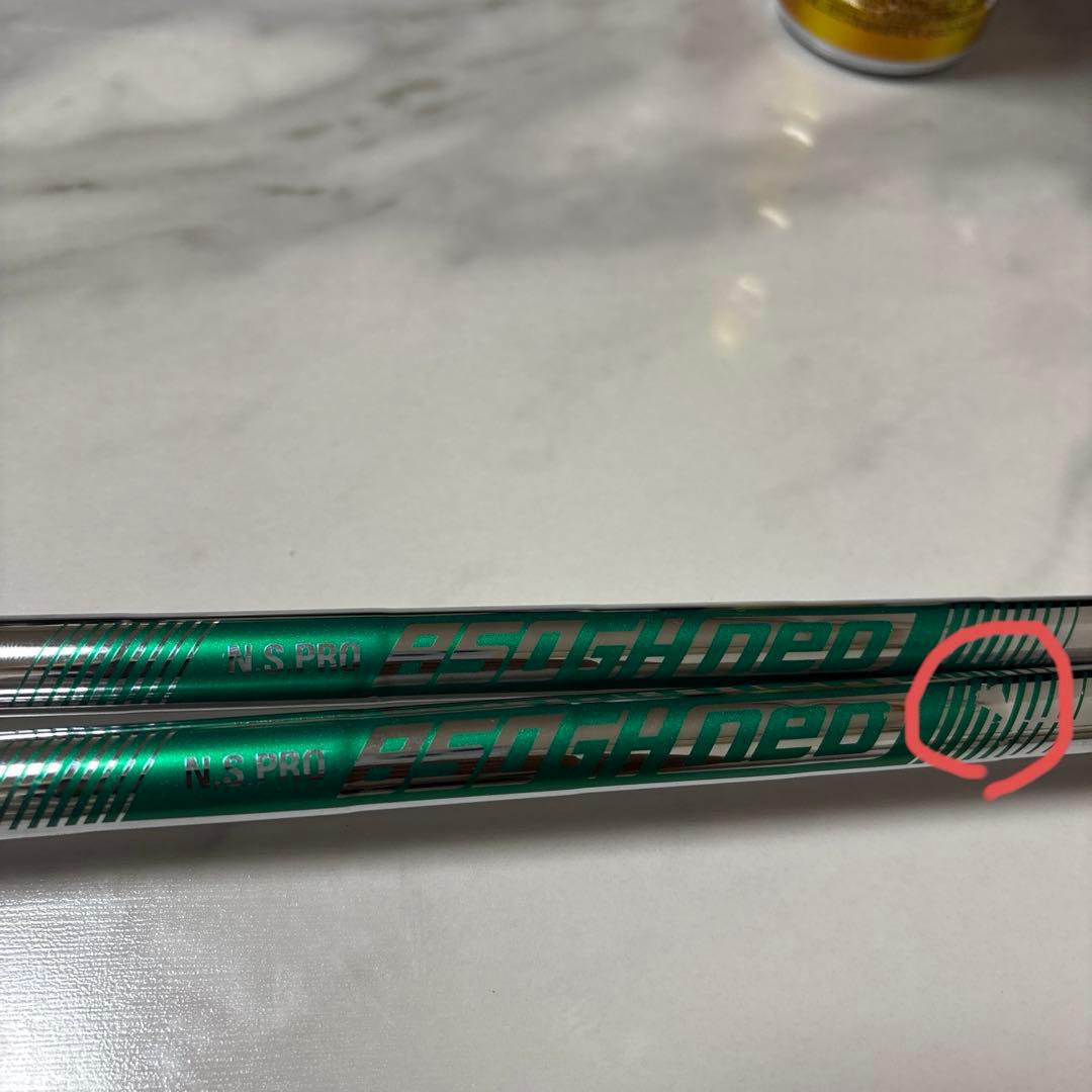 ユーティリティ用　N.S.PRO850GHneo Sシャフト