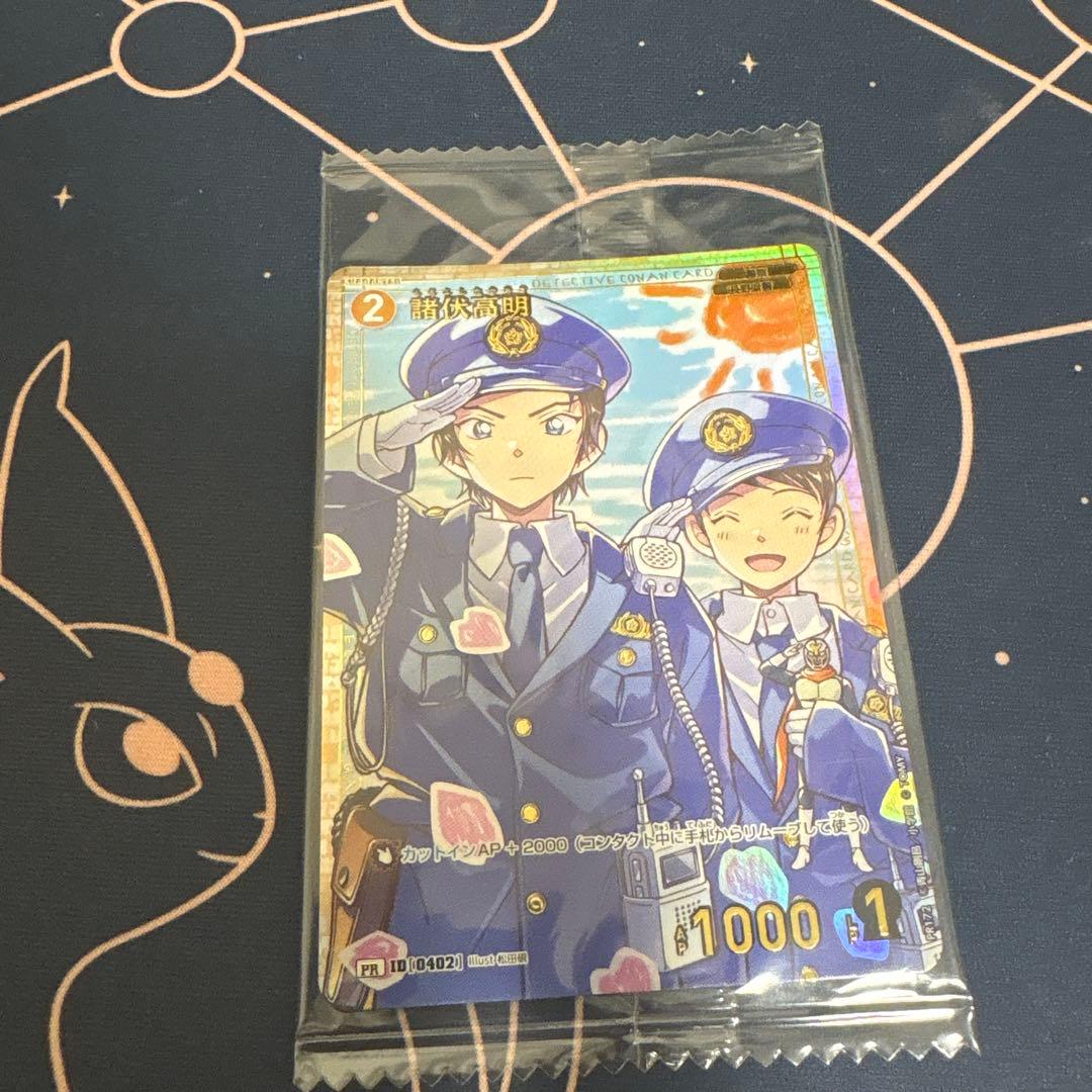 a*n様 名探偵コナンカードゲーム 諸伏高明 チャレンジ戦 プロモ 未開封