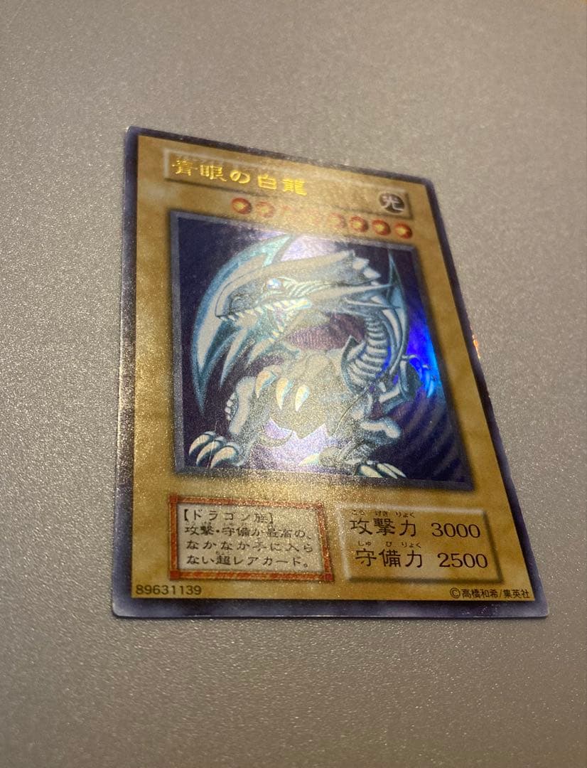 遊戯王 初期 【青眼の白龍】管理No,01