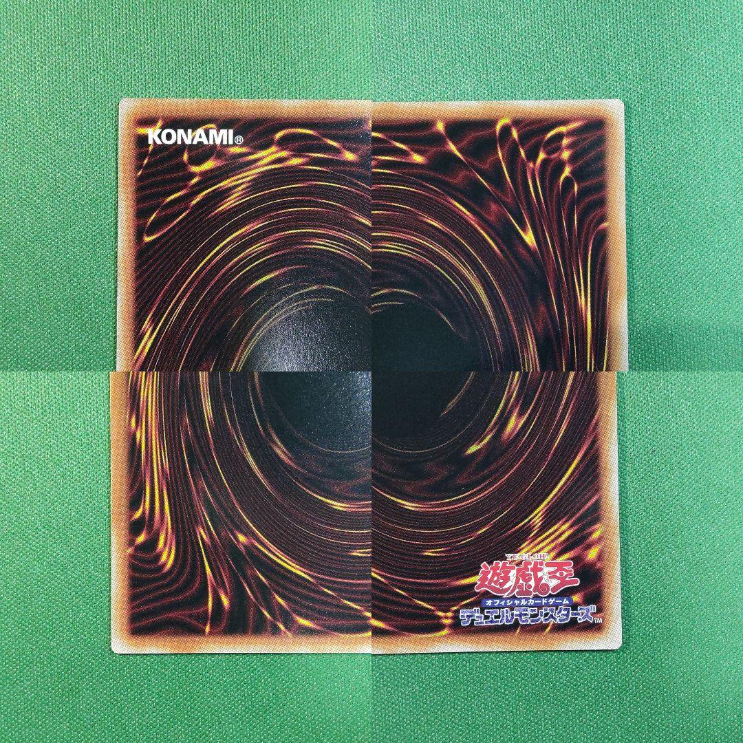 遊戯王　霆王の閃光（ドミナス・スパーク）　シークレットレア　3枚セット