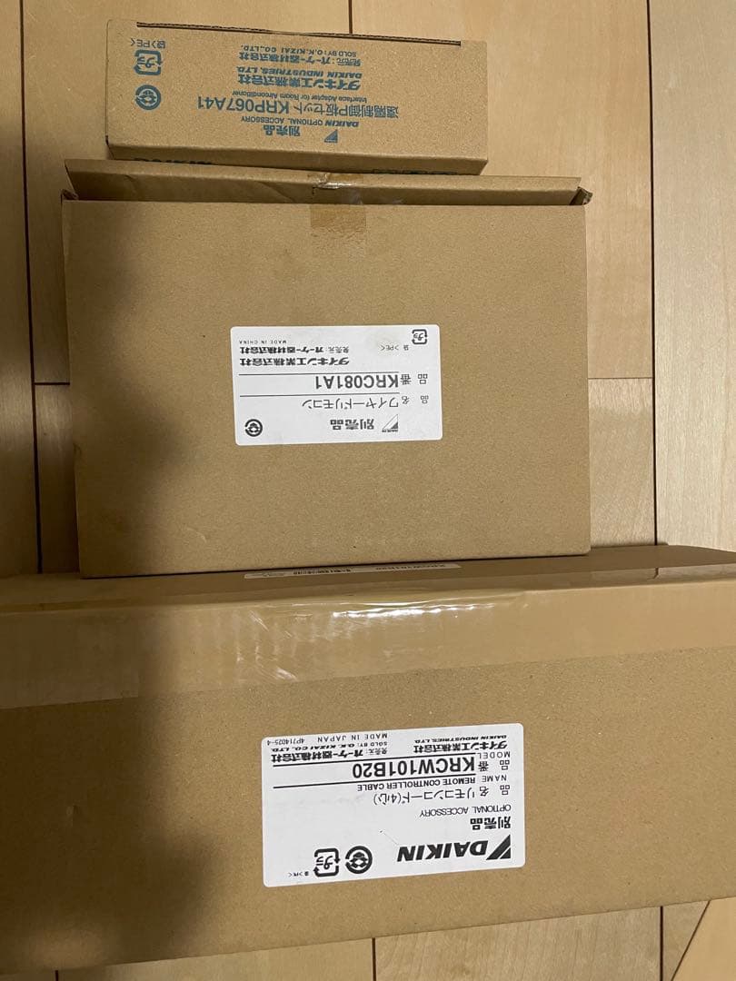 ダイキン　ワイヤードリモコン　遠隔制御P板セット