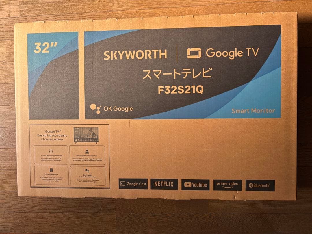 SKYWORTH 32V型　液晶 チューナーレススマートテレビ F32S21Q
