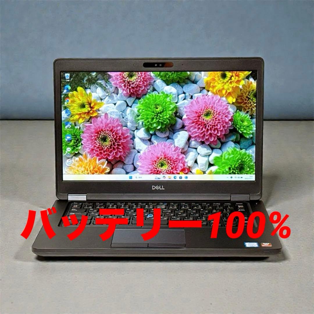 【美品】✨DELL在宅ワーク向けノートPC i5 16GB SSD256GB✨