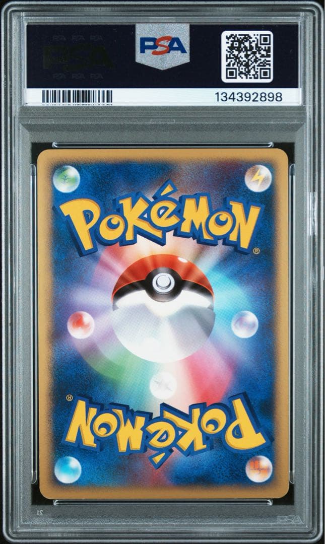 【PSA8】 ポケモンカード ブラッキー デルタ種 069/086