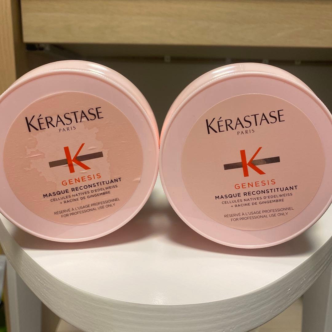 いもにもにケラスターゼGN マスクRCST 500ml