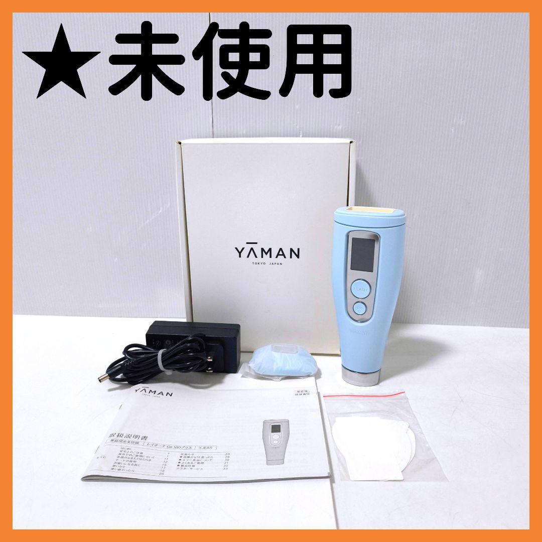 【送料無料】ヤーマン 脱毛 レイボーテGO VIOプラス YJEA5L
