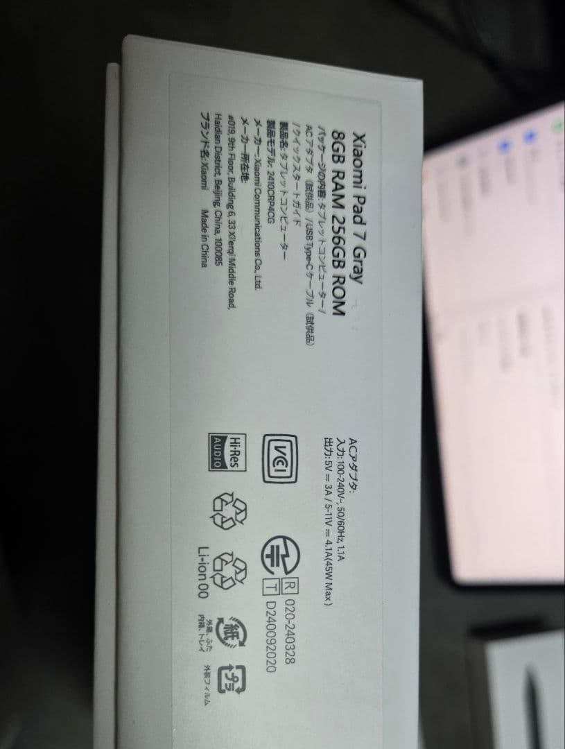 Xiaomi Pad 7 256GB　本体 ケース　スタイラスペン