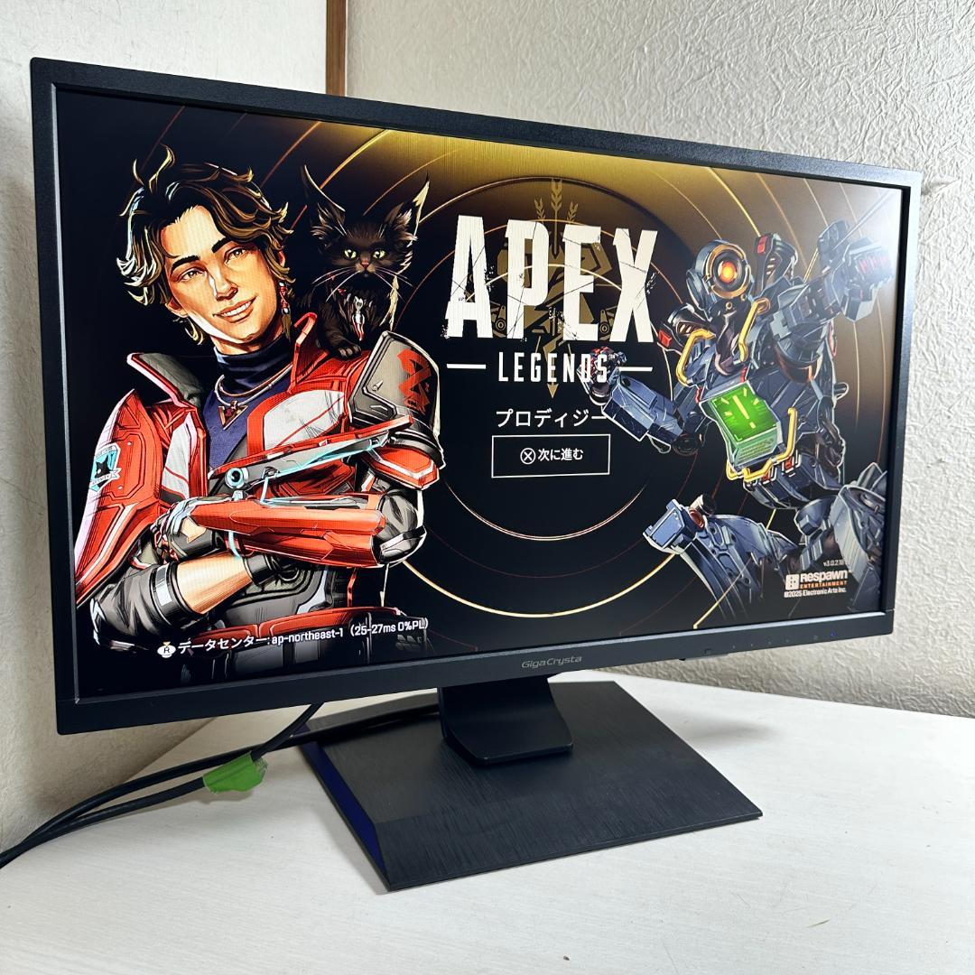 IO DATA 240Hz対応 24.5インチ ゲーミングモニター