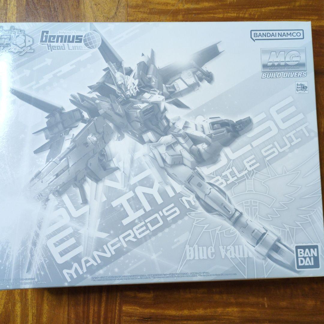 mg ガンダムエクスインパルス