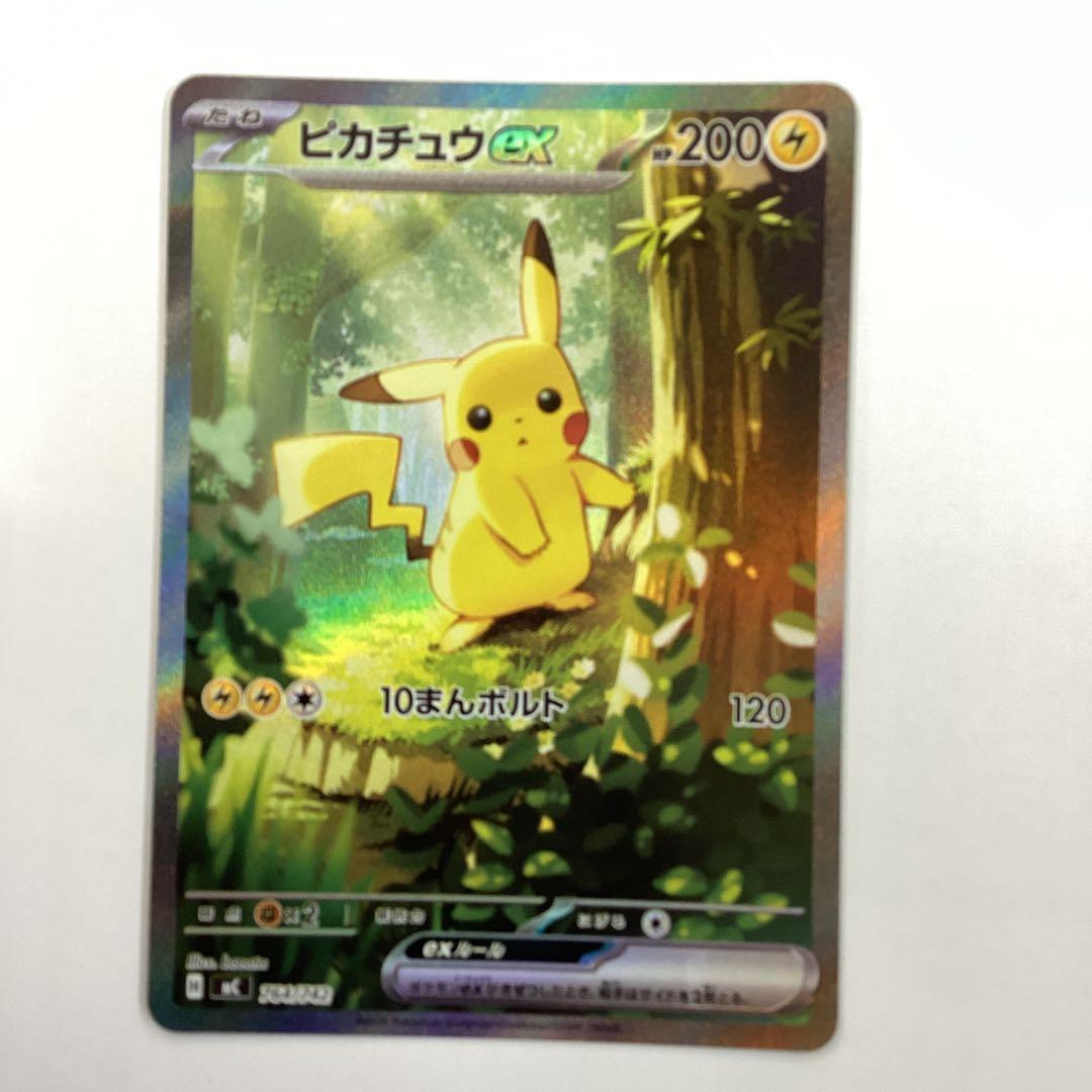 ポケモンスタートデッキ100 ピカチュウex SAR