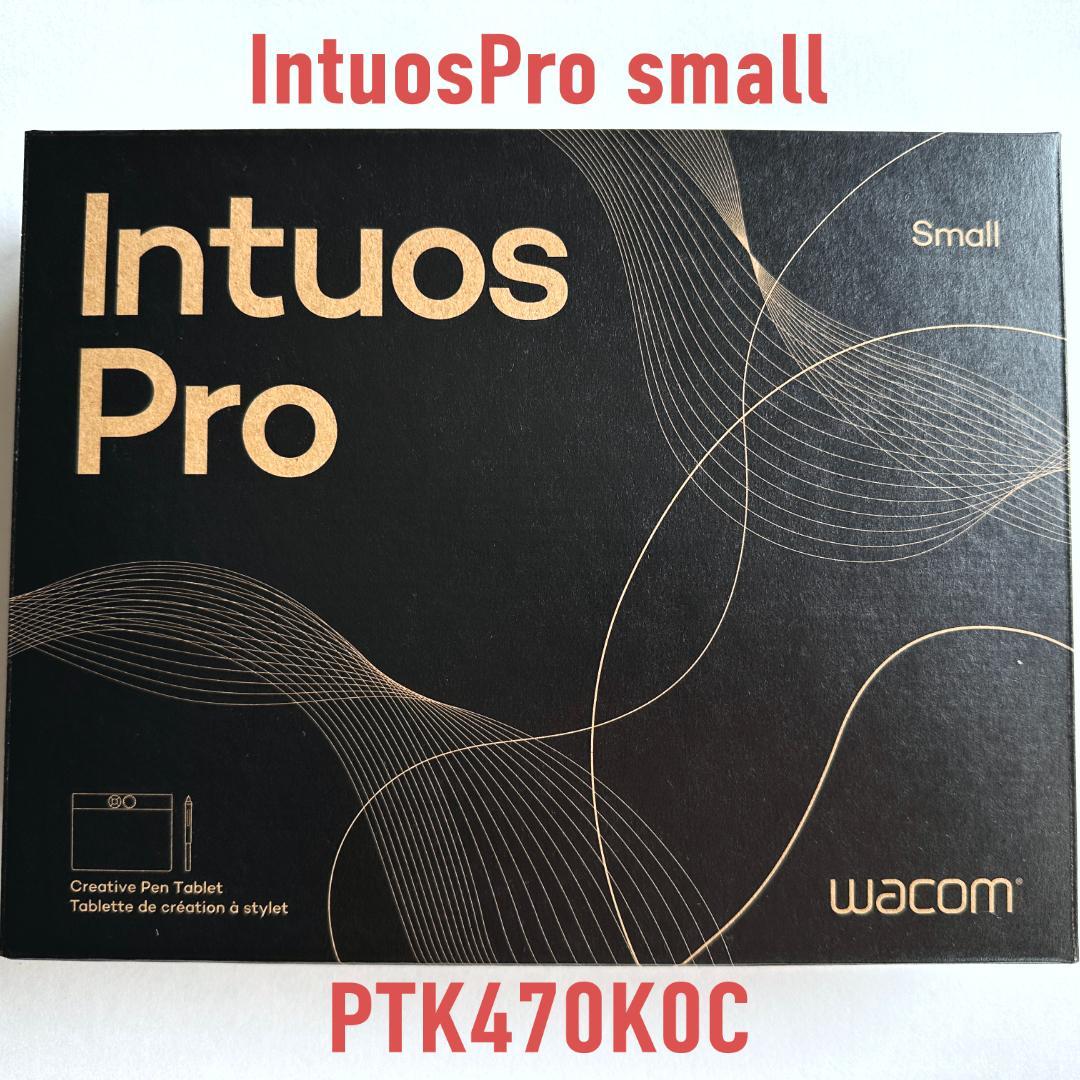NILEさん専用【中古】IntuosPro small PTK470K0C