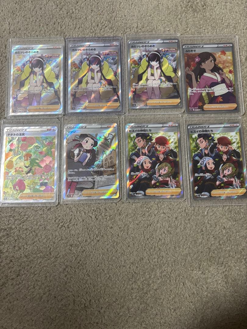ポケモンカード　サポート　まとめ売り　カミツレ　ナタネ　ふりそで ツツジ