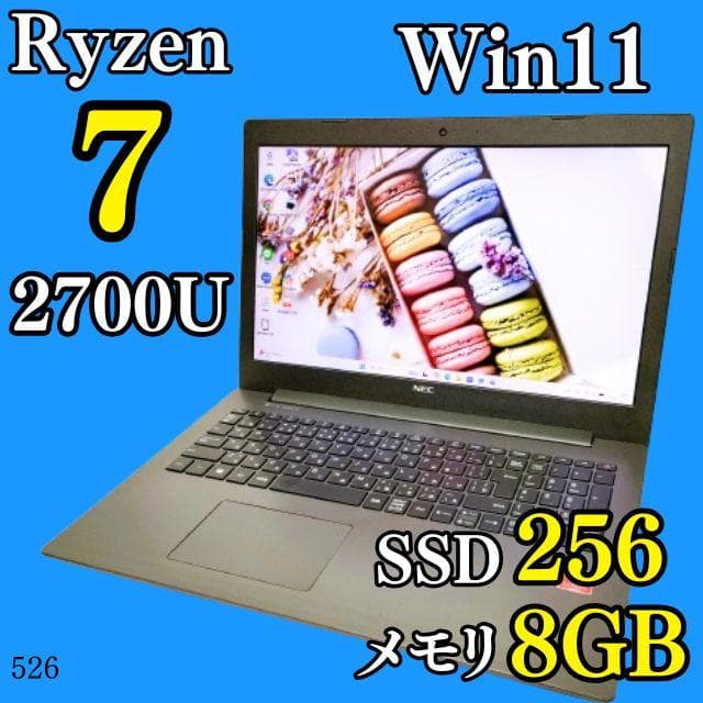 Windows11✨️Ryzen7/オフィス/NEC/カメラ付きノートパソコン