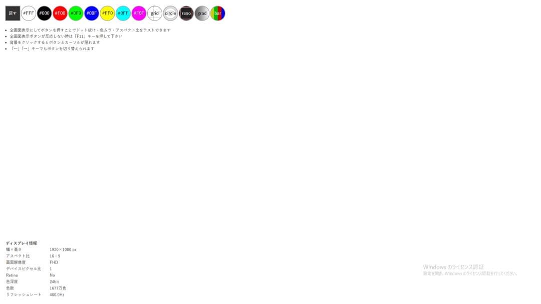 ZOWIE XL2566X+ 400Hz DyAc™ 2 24.1インチ