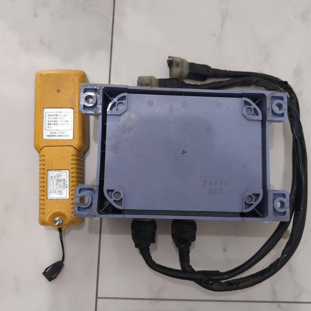 極東　ラジコン　リモコン　送受信機セット