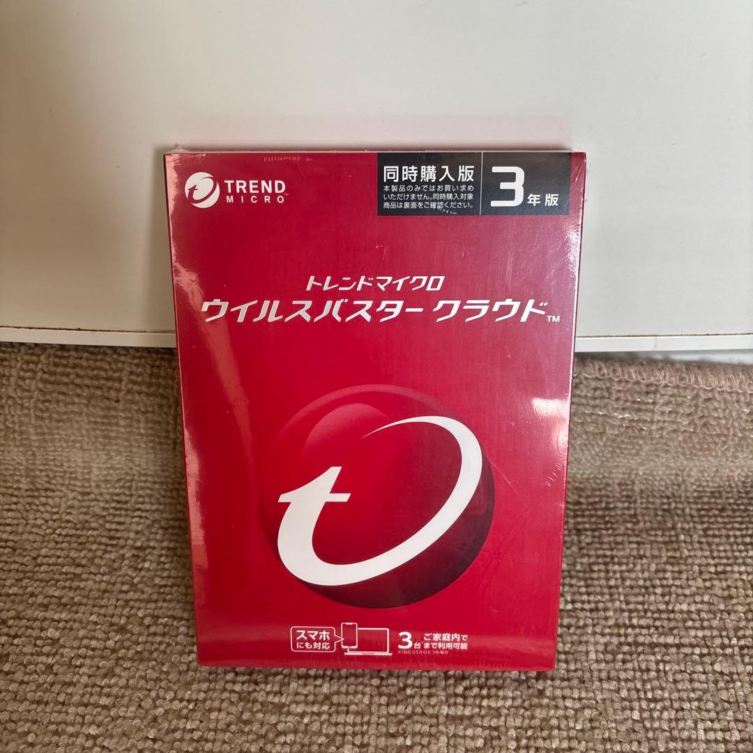 新品未使用　未開封　ウィルスバスター 3年